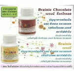 วิตามินเด็กกิฟฟารีน บำรุงสมอง แคลเซียมเด็ก