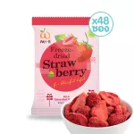 Sell ​​48 sachets. Welze-Dried Strawberry 14g, crispy strawberry 14g. Welb-Children's dessert snacks. Free healthy desserts without oil
