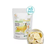 Wel-B Freeze-dried Banana Organic 18g กล้วยกรอบ 18g. ตราเวลบี แพ็ค 6 ซอง ขนมเด็ก ขนมสำหรับเด็ก ขนมเพื่อสุขภาพ ฟรีซดราย ไม่มีน้ำมัน ไม่ใช้ความร้อน