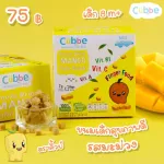 Crispy mango, freezer, eyebrows, baby snacks - children's snacks for 8 months or more. CUBBE BABY SNACKS - Mango
