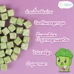 Broccoli mixed with sweet potatoes, Baby Snacks - Baby Snacks for 8 months or more. Cubbe Baby Snacks - Broccoli Sweet Potato