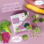 Broccoli mixed with sweet potatoes, Baby Snacks - Baby Snacks for 8 months or more. Cubbe Baby Snacks - Broccoli Sweet Potato