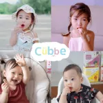 Avocado mixed with crispy bananas, freezer, eyebrows, baby snacks - children's snacks for 8 months or more. CUBBE BABY Snacks- Avocado & Banana