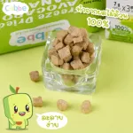 Avocado mixed with crispy bananas, freezer, eyebrows, baby snacks - children's snacks for 8 months or more. CUBBE BABY Snacks- Avocado & Banana