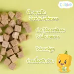 Avocado mixed with crispy bananas, freezer, eyebrows, baby snacks - children's snacks for 8 months or more. CUBBE BABY Snacks- Avocado & Banana