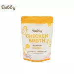 Bebby Baby Stock Chicken Baby supplement