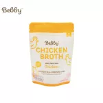 Scatter 12 sachets, bebby, baby, baby supplement Concentrated chicken stock
