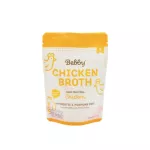 Bebby Baby Stock Chicken Baby supplement