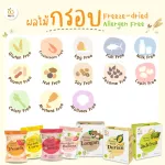 WEL-B Freeze-Dried Jackfruit 25g. Crispy Jackfruit, Valeb 25 grams-Children Free healthy desserts, no oil, do not use heat, easily digested, useful.