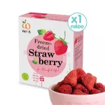 Wel-B Freeze-dried Strawberry 30g. สตรอเบอรี่กรอบ ตราเวลบี 30 กรัม