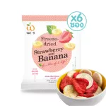WEL-B Freeze-Dried Strawberry+Banana 22g. Crispy strawberry and crispy bananas 22 grams. Free healthy desserts