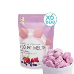 Wel-B Yogurt​ Melts​ Mixed Berry 20g.โยเกิร์ตกรอบ รสมิกซ์เบอร์รี่ เเพ็ค 6 ซอง - ขนมสำหรับเด็ก ฟรีซดราย ไม่มีน้ำมัน ไม่ใช้ความร้อน มีประโยชน์