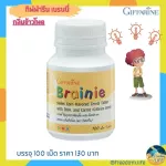 Nourishes the brain to enhance memory. Think quickly. "Giffarine Bennie" Giffarine Brainie corn scent