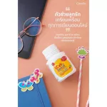 Take care of the eyes of children Protect from the blue light "Giffarine LC Vitier" Giffarine LC Vit Junior