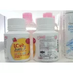 Take care of the eyes of children Protect from the blue light "Giffarine LC Vitier" Giffarine LC Vit Junior