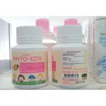 Enhance vegetables and fruits "Fight-Kids" Giffarine Phyto-Kids Giffarine 100 capsules