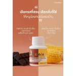 Nourishes the brain to enhance memory. Think quickly. "Giffarine Bennie" Giffarine Brainie corn scent