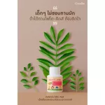 Enhance vegetables and fruits "Fight-Kids" Giffarine Phyto-Kids Giffarine 100 capsules