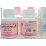 Nourishes the brain to enhance memory. Think quickly. "Giffarine Choline-Kids" Strawberry Giffarine Cholin-Kids Strawberry Flavored.