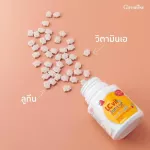 Take care of the eyes of children Protect from the blue light "Giffarine LC Vitier" Giffarine LC Vit Junior