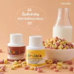 Nourishes the brain, enhances memory, helping to think quickly. "Giffarine, Bennie, Chocolate" chocolate malt, Giffarine Brainie Chocolate