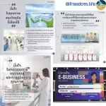 Nourishes the brain to enhance memory. Think quickly. "Giffarine Bennie" Giffarine Brainie corn scent