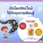 Giffarine baby supplement Giffarine supplement Total supplement Calcium supplement Enhance vegetables and fruits, look at the immune system