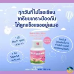 Giffarine baby supplement Giffarine supplement Total supplement Calcium supplement Enhance vegetables and fruits, look at the immune system