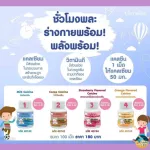 Giffarine baby supplement Giffarine supplement Total supplement Calcium supplement Enhance vegetables and fruits, look at the immune system