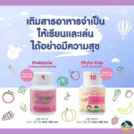 Giffarine baby supplement Giffarine supplement Total supplement Calcium supplement Enhance vegetables and fruits, look at the immune system