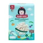 New products !!! Germinated brown rice puff mixed with organs, fruits, organs, organs, organs