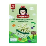New products !!! Mini cracker, Sangyod rice mixed with organic vegetables