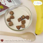 Crispy Banana Crispy Crispy Crispy Eye Dried Choco Banana - CUBBE 10g. Diet dessert, healthy dessert, weight loss, candy