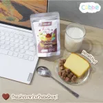 Crispy Banana Crispy Crispy Crispy Eye Dried Choco Banana - CUBBE 10g. Diet dessert, healthy dessert, weight loss, candy