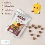 Crispy Banana Crispy Crispy Crispy Eye Dried Choco Banana - CUBBE 10g. Diet dessert, healthy dessert, weight loss, candy