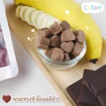 Crispy Banana Crispy Crispy Crispy Eye Dried Choco Banana - CUBBE 10g. Diet dessert, healthy dessert, weight loss, candy