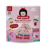 New products !!! Mini Crank Quinoa mixed with strawberry flavors, organs, Organeh