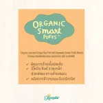 Crispy Jasmine Rice, Crispy Crispy Seaweed, 25 grams, Xongdur Baby Baby envelope