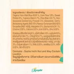 Crispy Jasmine Rice, Crispy Crispy Seaweed, 25 grams, Xongdur Baby Baby envelope