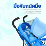 ราคาพิเศษ COZZEE รถเข็นเด็ก พับเก็บได้ น้ำหนักเบา พกพาสะดวก 1602 เล็ก