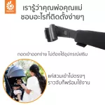 Ergobaby Metro Metro Support Bar Egmetrobar