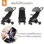 Ergobaby Metro Metro Support Bar Egmetrobar