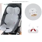 3D Bebenuvo - Original Cool Seat Car Seat Car seat, COMFY BICHON *New version, well ventilated, can be used with every model of car seat.