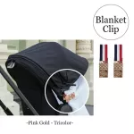 Luxurious Blanket Clips Pink Gold Tricolor