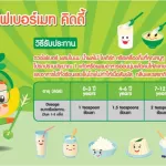 Fibermate Kiddy Fibermate Kiddy, natural prebiotics fiber for constipation children