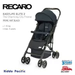 RECARO EASYLIFE ELITE2 PRIME-MAT รถเข็นเด็กที่มีน้ำหนักเบาเพียง 6 กิโลกรัม - BLACK