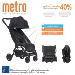 Ergobaby รถเข็นเด็ก Metro compact City Stroller สี Black