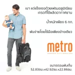 Ergobaby รถเข็นเด็ก Metro compact City Stroller สี Black