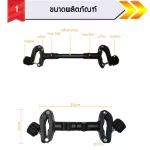 ขายึดพ่วงรถเข็น อุปกรณ์เสริมรถเข็นเด็ก สำหรับลูกแฝด หรือ พี่น้อง รถเข็นเด็ก 2 คัน