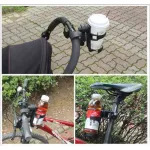 ที่วางแก้ว/ขวดน้ำ/ขวดนม สำหรับรถเข็นเด็ก